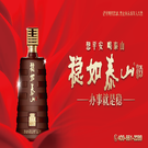 穩(wěn)如